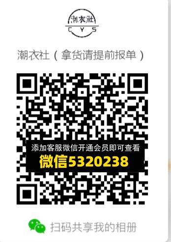 常熟外贸村微商相册 (645)