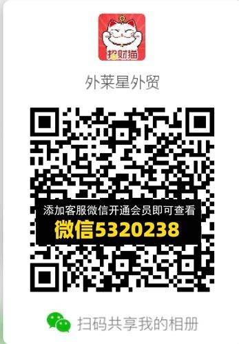 常熟外贸村微商相册 (647)