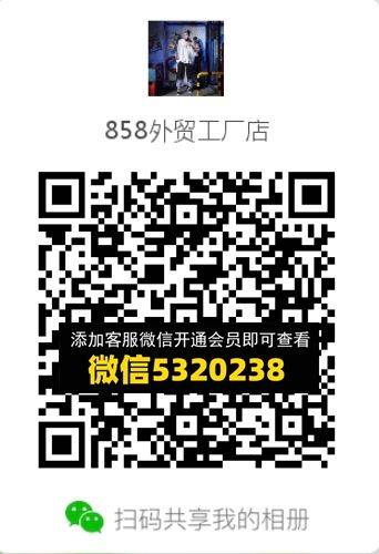 常熟外贸村微商相册 (650)