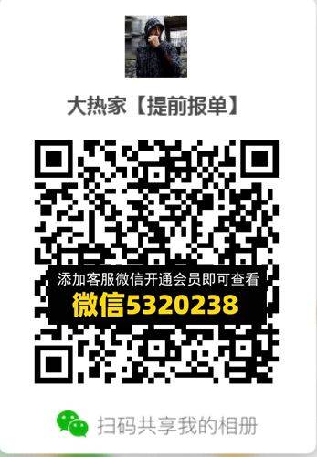 常熟外贸村微商相册 (652)