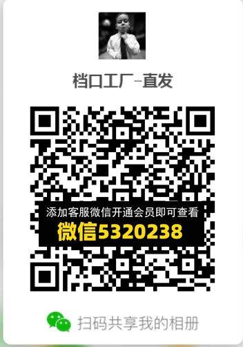常熟外贸村微商相册 (654)