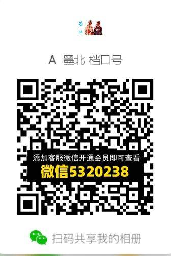 常熟外贸村微商相册 (655)