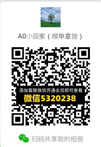 常熟外贸村微商相册 (657)