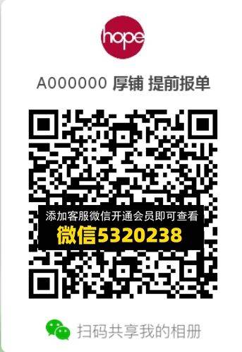 常熟外贸村微商相册 (660)