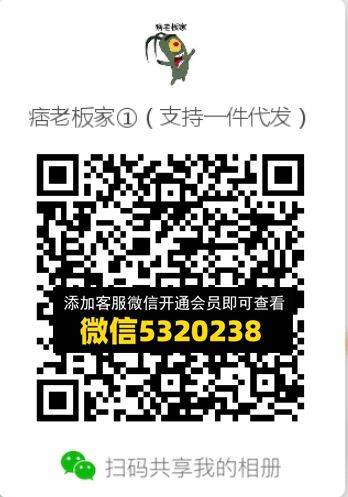 常熟外贸村微商相册 (661)