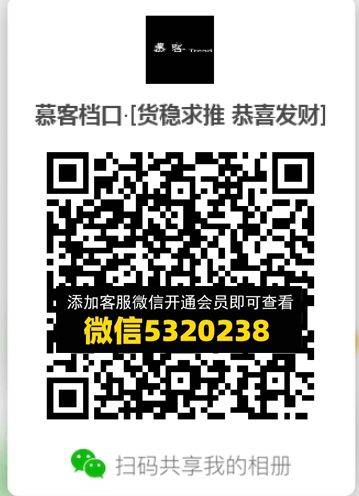 常熟外贸村微商相册 (662)