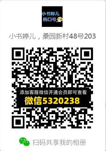 常熟外贸村微商相册 (664)