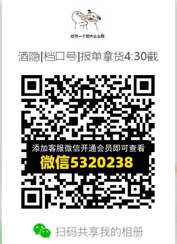 常熟外贸村微商相册 (665)