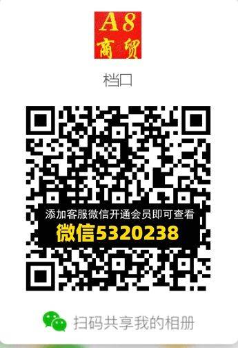 常熟外贸村微商相册 (666)