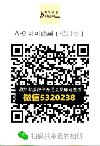 常熟外贸村微商相册 (667)