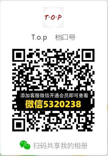 常熟外贸村微商相册 (668)