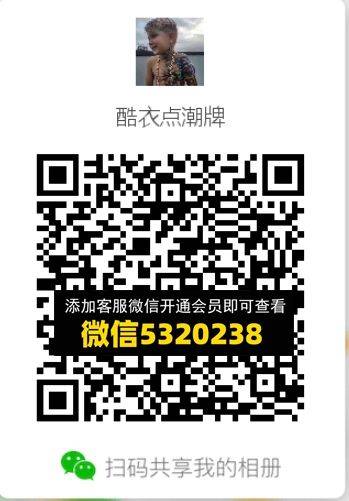 常熟外贸村微商相册 (670)