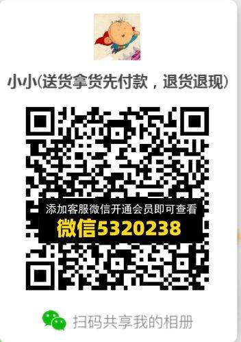 常熟外贸村微商相册 (673)