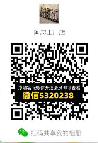 常熟外贸村微商相册 (682)