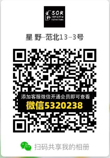 常熟外贸村微商相册 (684)