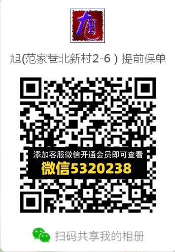 常熟外贸村微商相册 (685)