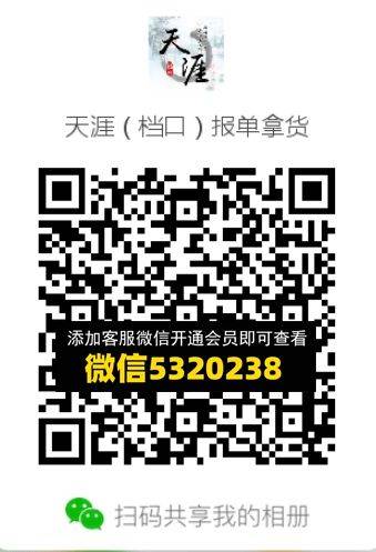 常熟外贸村微商相册 (687)