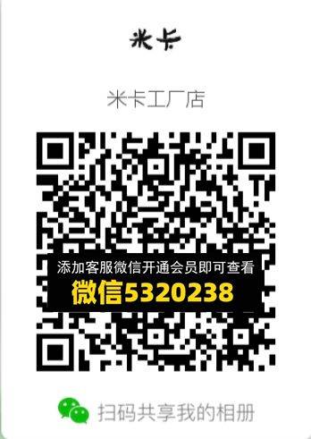 常熟外贸村微商相册 (689)