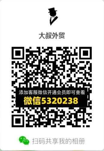 常熟外贸村微商相册 (690)