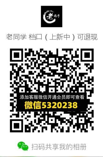 常熟外贸村微商相册 (692)