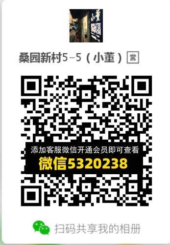 常熟外贸村微商相册 (695)