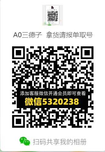 常熟外贸村微商相册 (697)