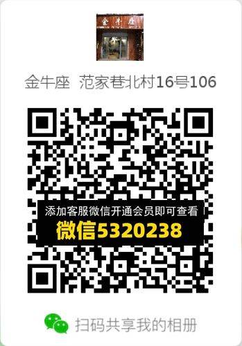 常熟外贸村微商相册 (699)