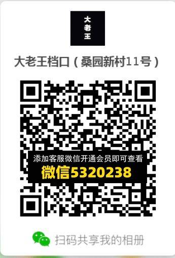 常熟外贸村微商相册 (700)