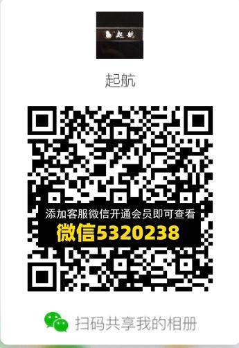 常熟外贸村微商相册 (701)