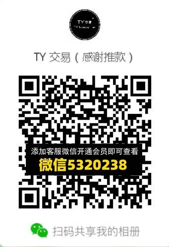 常熟外贸村微商相册 (703)