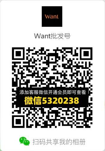 常熟外贸村微商相册 (707)