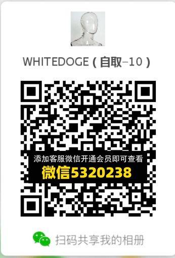 常熟外贸村微商相册 (708)