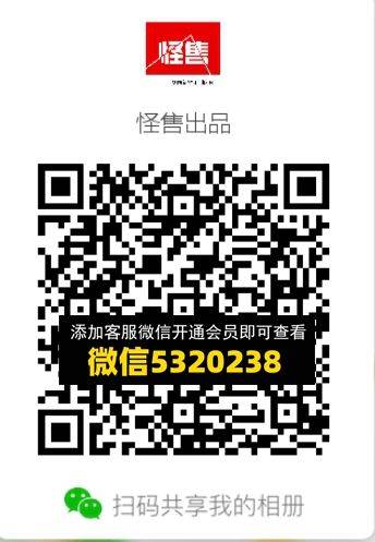 常熟外贸村微商相册 (713)