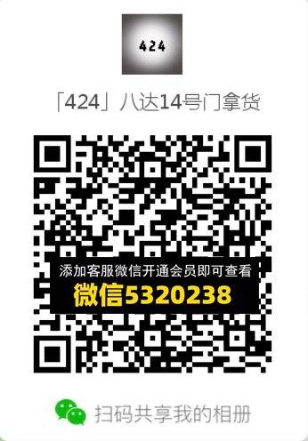 常熟外贸村微商相册 (714)