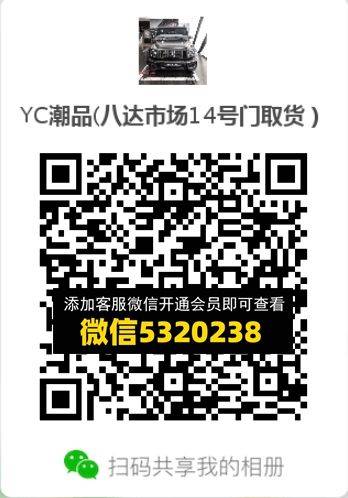 常熟外贸村微商相册 (719)