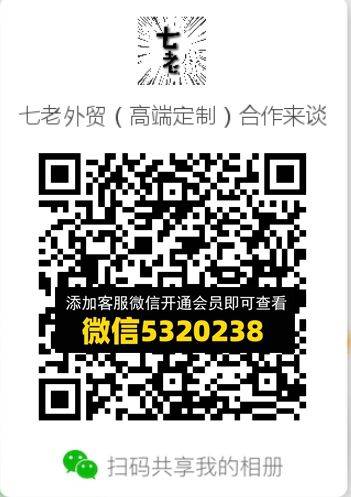 常熟外贸村微商相册 (720)