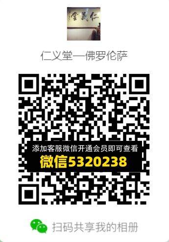 常熟外贸村微商相册 (723)