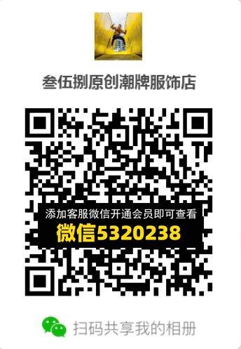 常熟外贸村微商相册 (725)