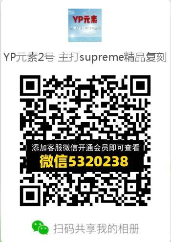 常熟外贸村微商相册 (729)