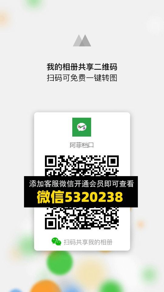 常熟外贸村微商相册 (737)
