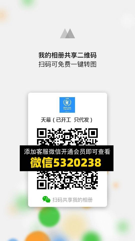常熟外贸村微商相册 (747)