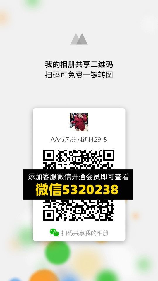 常熟外贸村微商相册 (751)