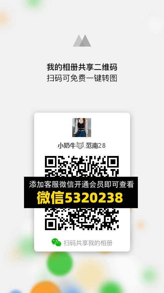 常熟外贸村微商相册 (755)