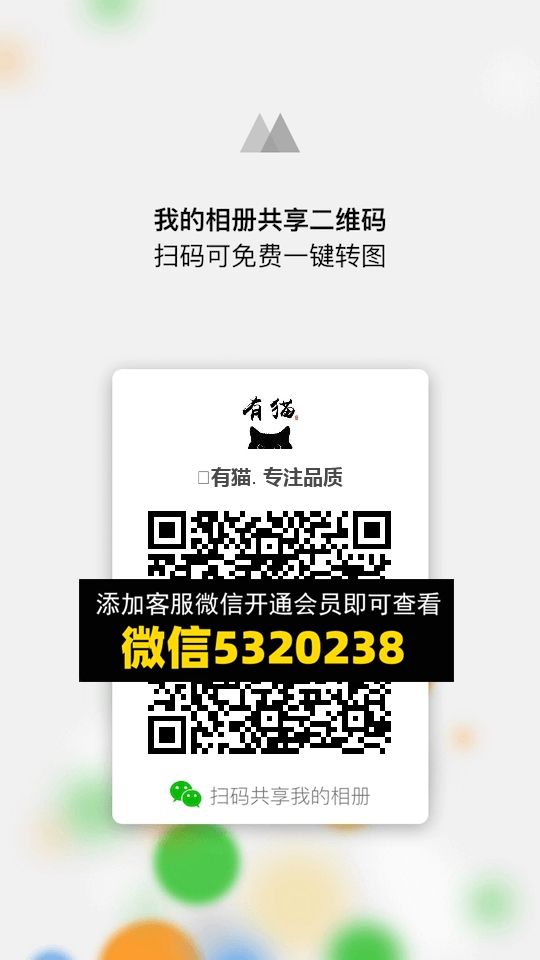 常熟外贸村微商相册 (756)