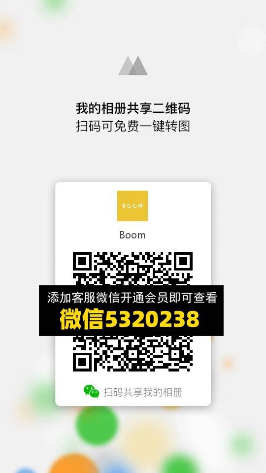 常熟外贸村微商相册 (757)