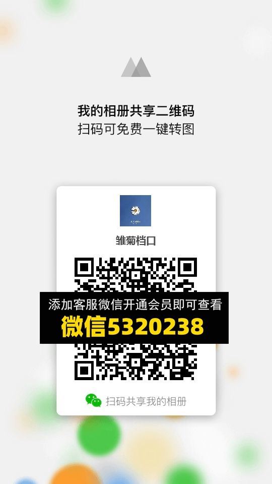 常熟外贸村微商相册 (761)