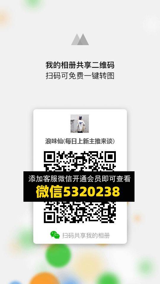 常熟外贸村微商相册 (785)
