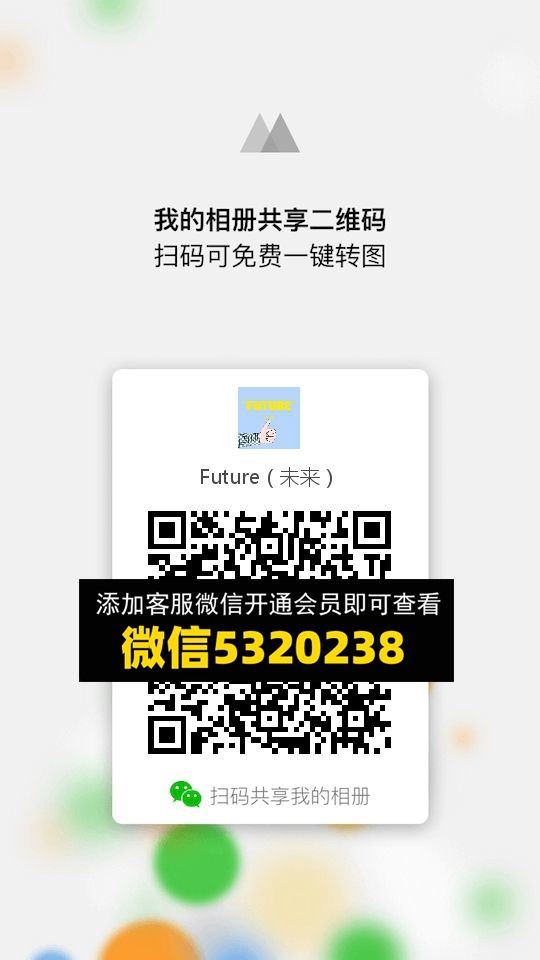 常熟外贸村微商相册 (789)