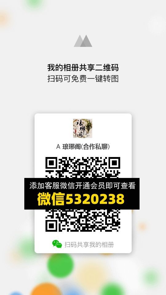 常熟外贸村微商相册 (797)