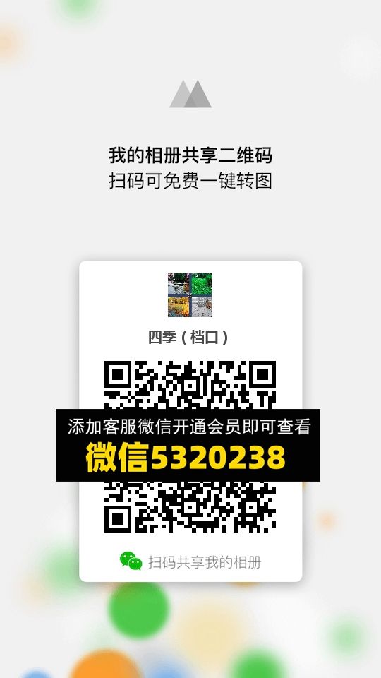 常熟外贸村微商相册 (836)